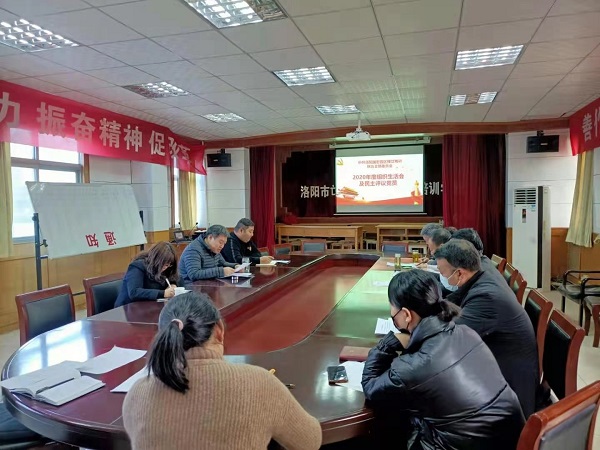 豫邙駕訓(xùn)聯(lián)合黨支部2020年度組織生活會(huì) 豫邙駕訓(xùn)聯(lián)合黨支部2020年度組織生活會(huì)