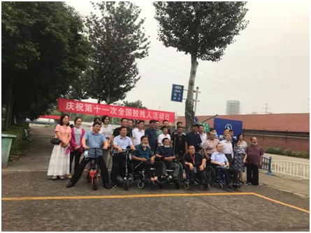 扶殘助殘回報(bào)社會(huì) 展現(xiàn)國企擔(dān)當(dāng)